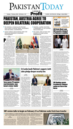 Cover of Pakistan Today (Lahore)