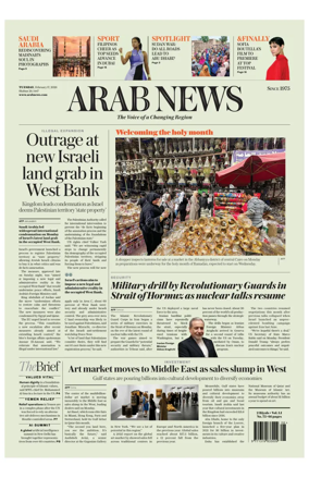 Cover of Arab News