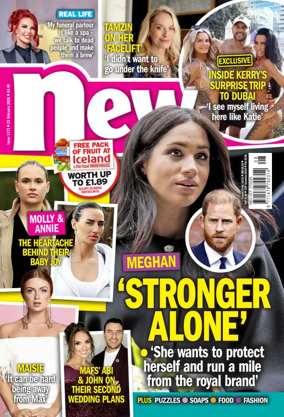 Cover of New! (UK)
