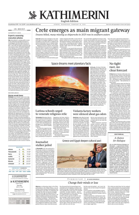 Cover of Kathimerini English