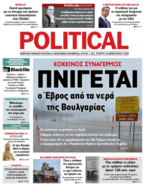 Cover of Political