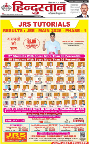 Cover of HH Bahgalpur