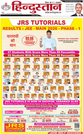 Cover of HH Muzzaffarpur