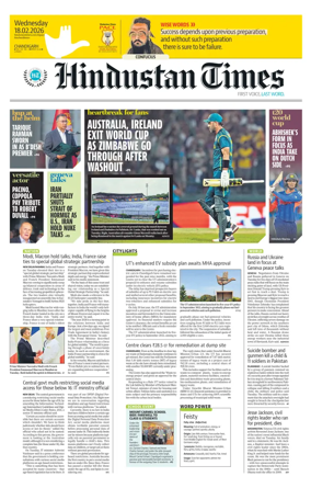 Cover of Hindustan Times (Chandigarh) - School