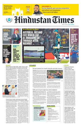 Cover of Hindustan Times (Mumbai) - School