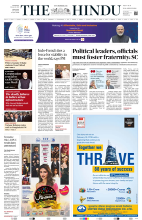 Cover of The Hindu (Bangalore)