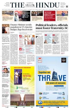 Cover of The Hindu (Erode)