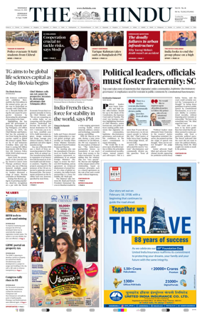 Cover of The Hindu (Hyderabad)