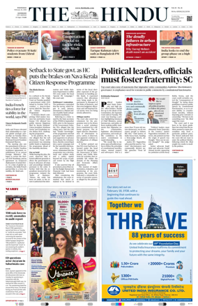 Cover of The Hindu (Kozhikode)