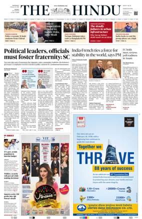 Cover of The Hindu (Mumbai)