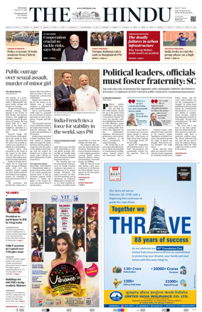 Cover of The Hindu (Visakhapatnam)