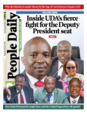 Cover of People Daily ePaper