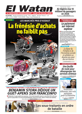 Cover of El Watan (Algeria)
