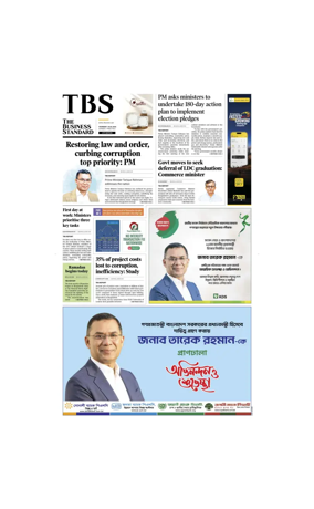 Cover of The Business Standard