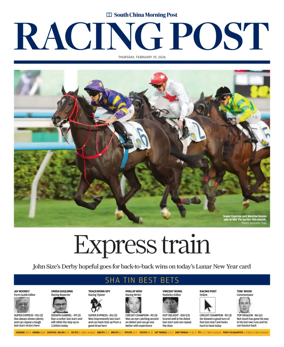 Cover of Racing Post (HK)