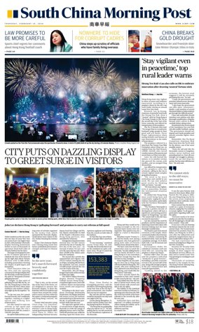 Cover of South China Morning Post