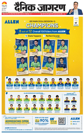 Cover of Dainik Jagran - Dehradun
