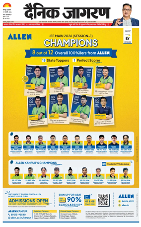 Cover of Dainik Jagran - Kanpur