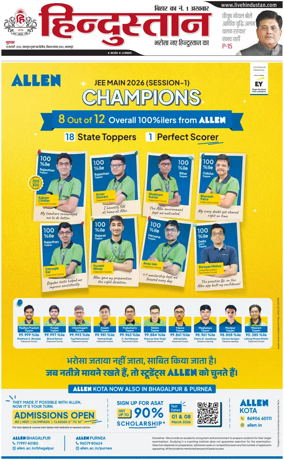 Cover of HH Bahgalpur