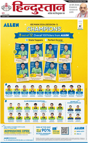 Cover of HH Dehradoon