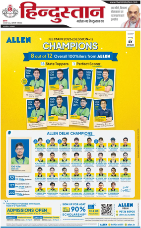 Cover of HH Ghaziabad