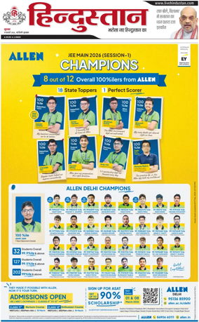 Cover of HH Gurugram