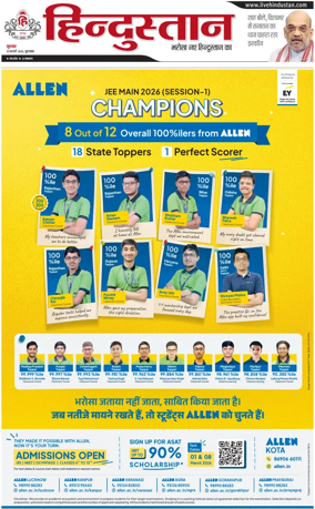 Cover of HH Moradabad