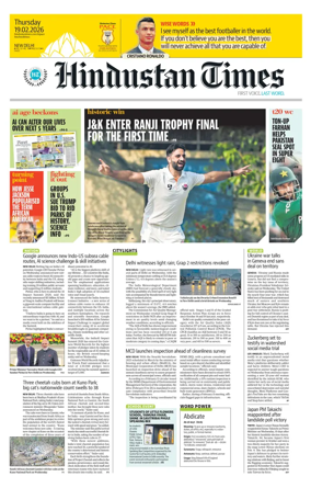 Cover of Hindustan Times (Delhi) - School