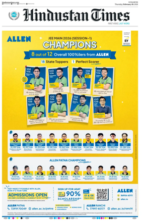 Cover of Hindustan Times (Patna)