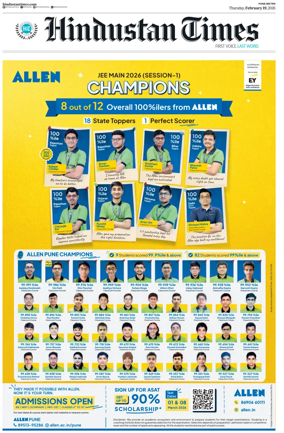 Cover of Hindustan Times ST (Pune)