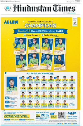 Cover of Hindustan Times (West UP)