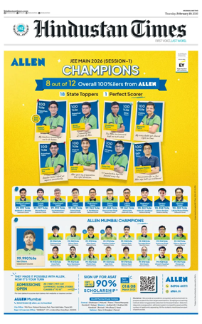 Cover of HT Navi Mumbai