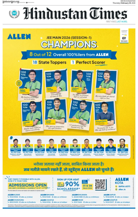 Cover of HT Rajasthan