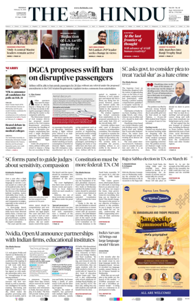 Cover of The Hindu (Coimbatore)