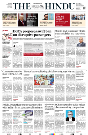 Cover of The Hindu (Vijayawada)