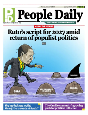 Cover of People Daily ePaper