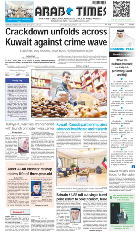 Cover of Arab Times