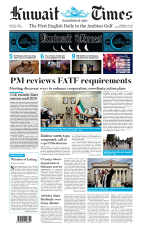 Cover of Kuwait Times