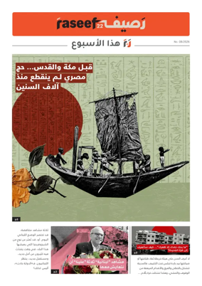 Cover of R22 ThisWeek