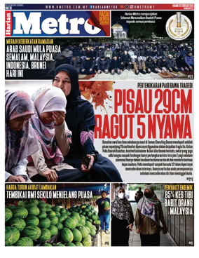 Cover of Harian Metro