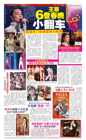 Cover of yu le/fu kan