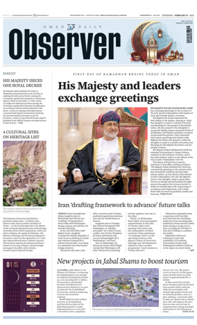 Cover of Oman Daily Observer