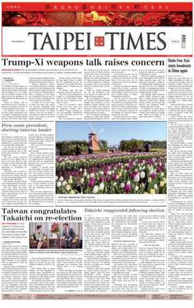 Cover of Taipei Times