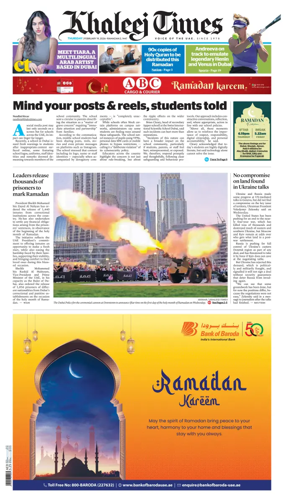 Cover of Khaleej Times