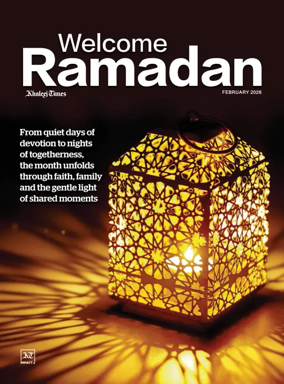 Cover of Welcome Ramadan