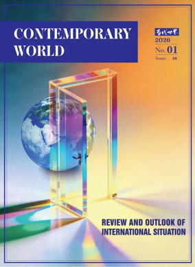 Cover of Contemporary World (English)