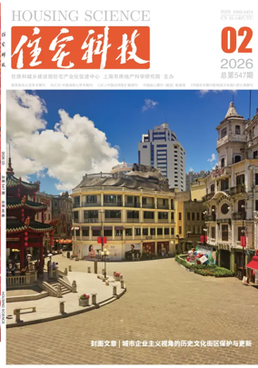 Cover of Housing Science