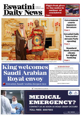 Cover of Eswatini Daily News
