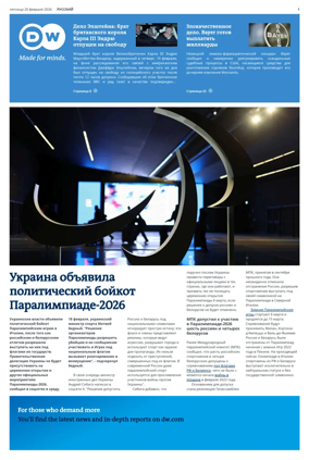 Cover of Deutsche Welle (Russian Edition)