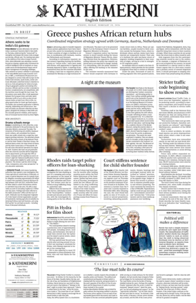 Cover of Kathimerini English